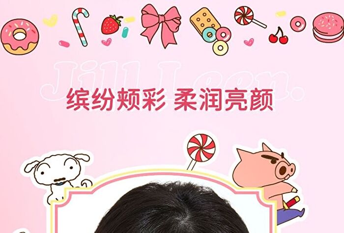 Jill Leen Crayon Shin-chan Cream Blush Limited Edition - 9 Colors - #110 Soft Ripened Peach - 3g