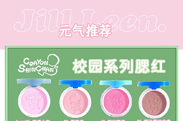 Jill Leen Crayon Shin-chan Soft Mist Blush Limited Edition - 17 Colors - #21 Creamy Bean Rose - 3g