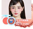 Jill Leen Crayon Shin-chan Soft Mist Blush Limited Edition - 17 Colors - #46 Pika Pika - 3g