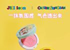 Jill Leen Crayon Shin-chan Soft Mist Blush Limited Edition - 17 Colors - #65 Boochan - 3g