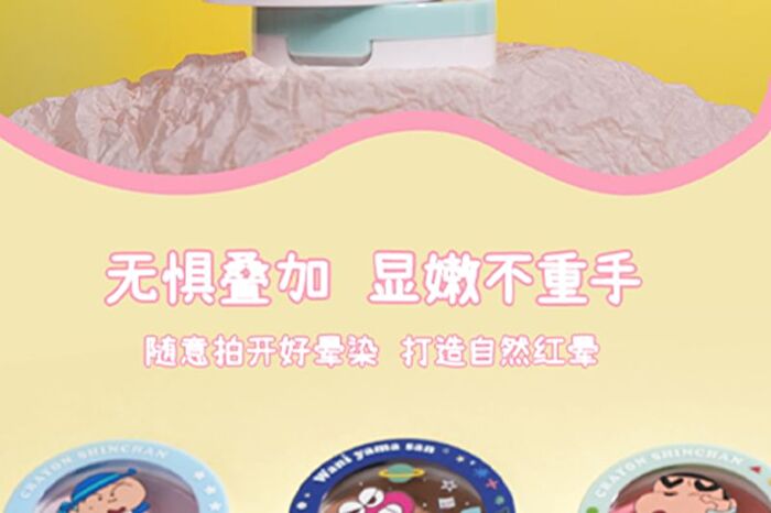 Jill Leen Crayon Shin-chan Soft Mist Blush Limited Edition - 17 Colors - #65 Boochan - 3g