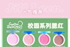 Jill Leen Crayon Shin-chan Soft Mist Blush Limited Edition - 17 Colors - #65 Boochan - 3g