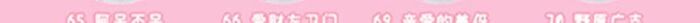 Jill Leen Crayon Shin-chan Soft Mist Blush Limited Edition - 17 Colors - #73 Dancing Shin-chan - 3g