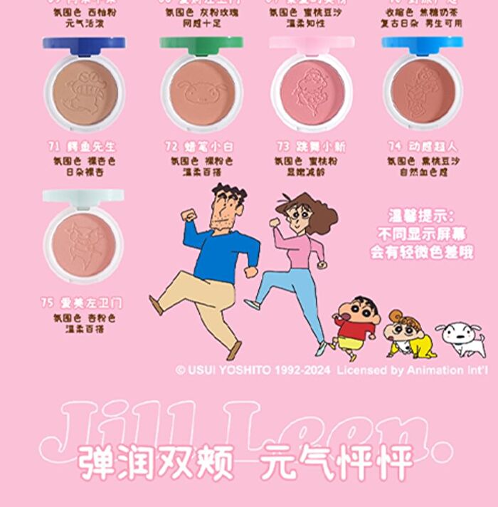 Jill Leen Crayon Shin-chan Soft Mist Blush Limited Edition - 17 Colors - #73 Dancing Shin-chan - 3g
