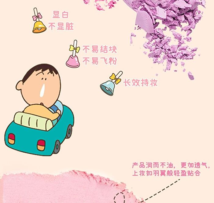 Jill Leen Crayon Shin-chan Baking Blush Limited Edition - 7 Colors - #4 Can\'t get up - 6g