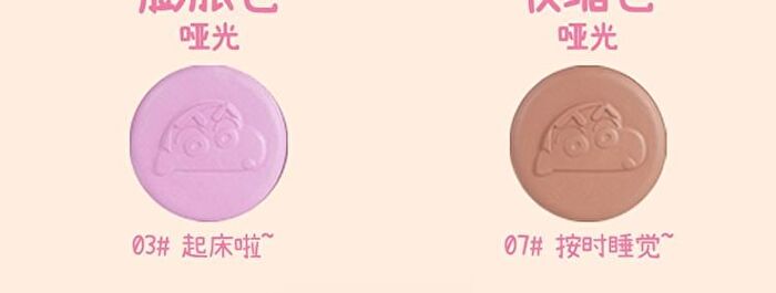 Jill Leen Crayon Shin-chan Baking Blush Limited Edition - 7 Colors - #4 Can\'t get up - 6g