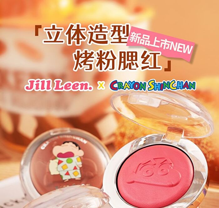 Jill Leen Crayon Shin-chan Baking Blush Limited Edition - 7 Colors - #4 Can\'t get up - 6g