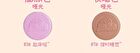 Jill Leen Crayon Shin-chan Baking Blush Limited Edition - 7 Colors - #7 Sleep On Time - 6g