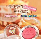 Jill Leen Crayon Shin-chan Baking Blush Limited Edition - 7 Colors - #7 Sleep On Time - 6g