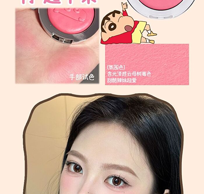 Jill Leen Crayon Shin-chan Baking Blush Limited Edition - 7 Colors - #7 Sleep On Time - 6g