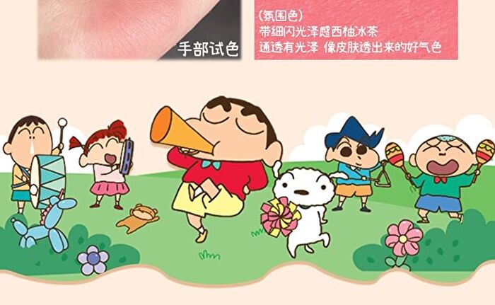 Jill Leen Crayon Shin-chan Baking Blush Limited Edition - 7 Colors - #7 Sleep On Time - 6g