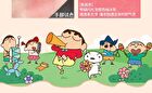 Jill Leen Crayon Shin-chan Baking Blush Limited Edition - 7 Colors - #7 Sleep On Time - 6g