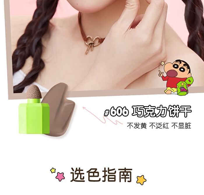 Jill Leen Crayon Shin-chan Liquid Blush Limited Edition - 6 Colors - #601 Sakura Mousse Cookies - 5ml