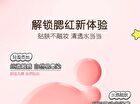 Jill Leen Crayon Shin-chan Liquid Blush Limited Edition - 6 Colors - #601 Sakura Mousse Cookies - 5ml