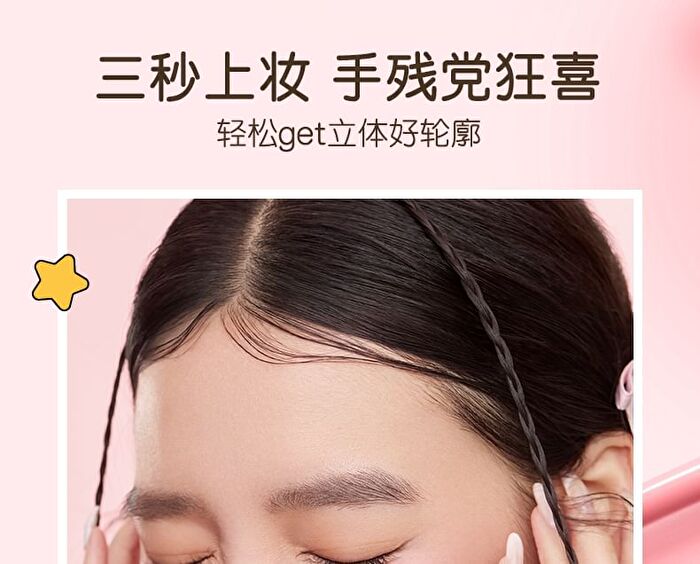 Jill Leen Crayon Shin-chan Liquid Blush Limited Edition - 6 Colors - #601 Sakura Mousse Cookies - 5ml