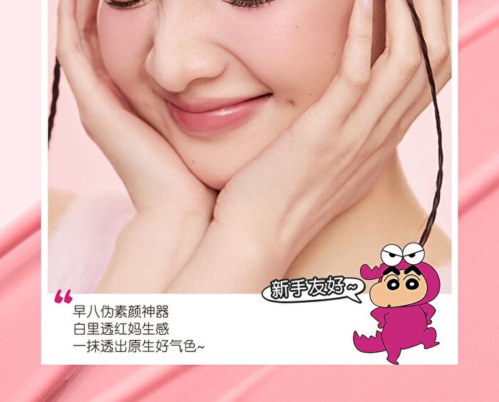 Jill Leen Crayon Shin-chan Liquid Blush Limited Edition - 6 Colors - #601 Sakura Mousse Cookies - 5ml