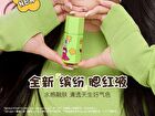 Jill Leen Crayon Shin-chan Liquid Blush Limited Edition - 6 Colors - #601 Sakura Mousse Cookies - 5ml