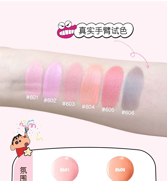 Jill Leen Crayon Shin-chan Liquid Blush Limited Edition - 6 Colors - #605 Red Bean Gingerbread Man - 5ml