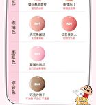 Jill Leen Crayon Shin-chan Liquid Blush Limited Edition - 6 Colors - #605 Red Bean Gingerbread Man - 5ml