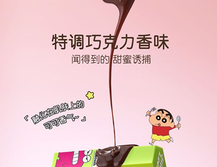 Jill Leen Crayon Shin-chan Liquid Blush Limited Edition - 6 Colors - #605 Red Bean Gingerbread Man - 5ml