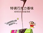 Jill Leen Crayon Shin-chan Liquid Blush Limited Edition - 6 Colors - #605 Red Bean Gingerbread Man - 5ml
