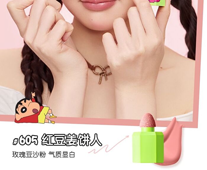 Jill Leen Crayon Shin-chan Liquid Blush Limited Edition - 6 Colors - #606 Chocolate Cookies - 5ml