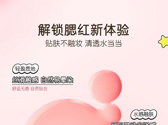 Jill Leen Crayon Shin-chan Liquid Blush Limited Edition - 6 Colors - #606 Chocolate Cookies - 5ml