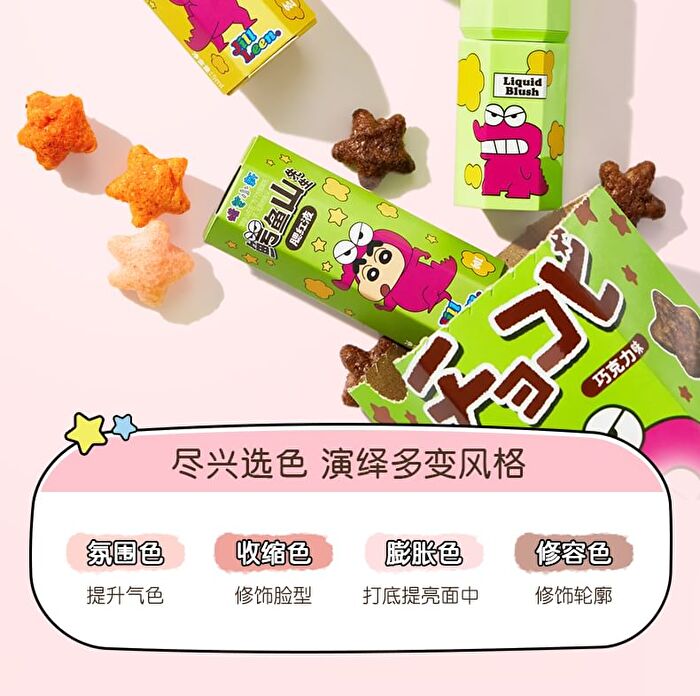 Jill Leen Crayon Shin-chan Liquid Blush Limited Edition - 6 Colors - #606 Chocolate Cookies - 5ml