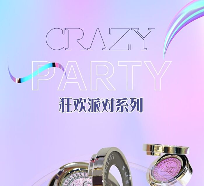 Carnival Party Series Chameleon Single Eyeshadow - 5 Colors - #05 Eternal - 1.5g