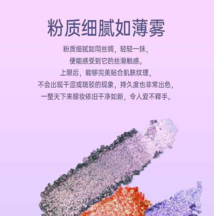 Carnival Party Series Chameleon Single Eyeshadow - 5 Colors - #05 Eternal - 1.5g