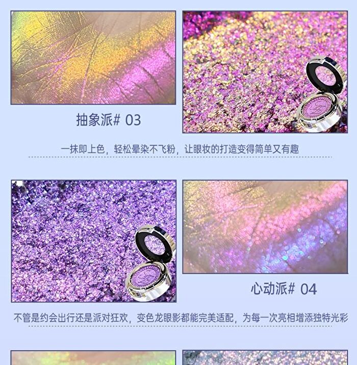 Carnival Party Series Chameleon Single Eyeshadow - 5 Colors - #05 Eternal - 1.5g