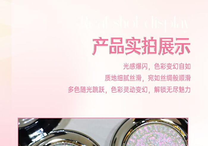 Magical Chameleon Single Eyeshadow - 8 Colors - #07 Dream Shadow - 1.8g