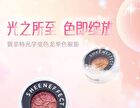 Magic Chameleon Eyeshadow - 716 - #716 - 1.8g