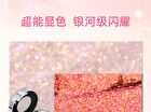 Magic Chameleon Eyeshadow - 716 - #716 - 1.8g