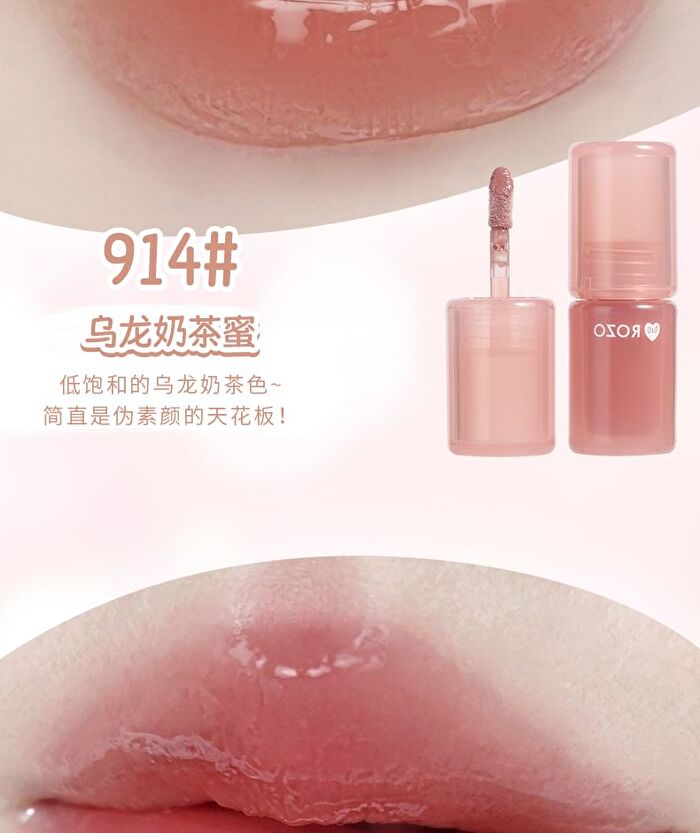 Rozo Watery Lip Gloss - 6 Colors - 911# Cinnamon Milk Tea - 2.2g