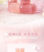 Rozo Watery Lip Gloss - 6 Colors - 911# Cinnamon Milk Tea - 2.2g