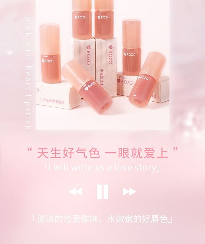 Rozo Watery Lip Gloss - 6 Colors - 913# Tender Peach - 2.2g