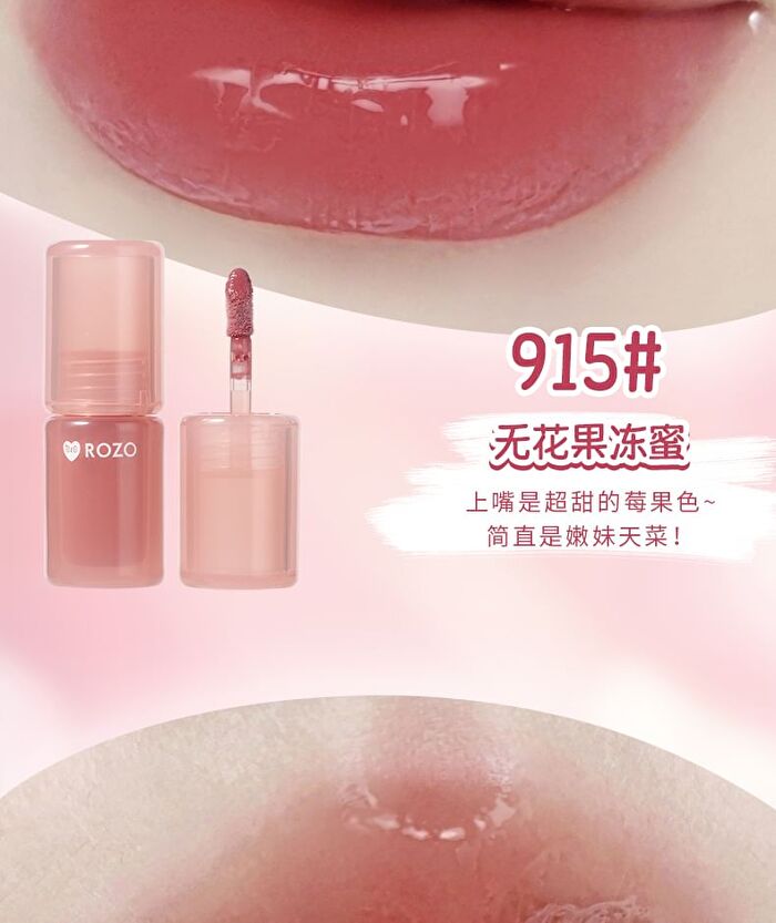 Rozo Watery Lip Gloss - 6 Colors - 914# Oolong Milk Tea - 2.2g