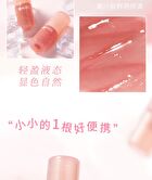 Rozo Watery Lip Gloss - 6 Colors - 914# Oolong Milk Tea - 2.2g