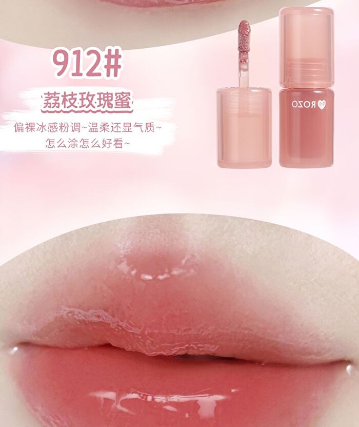 Rozo Watery Lip Gloss - 6 Colors - 915# Fig Jelly - 2.2g