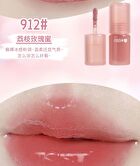 Rozo Watery Lip Gloss - 6 Colors - 915# Fig Jelly - 2.2g