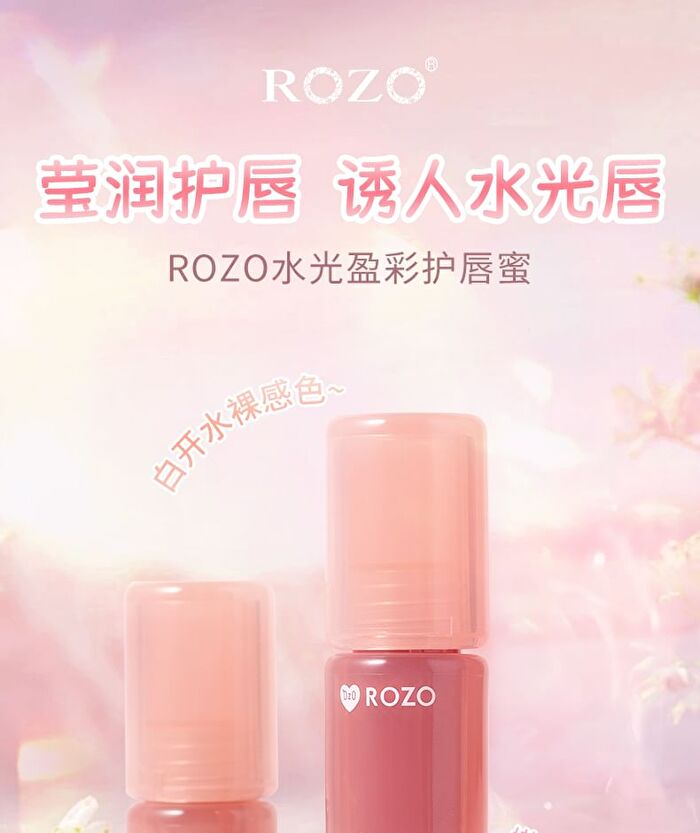Rozo Watery Lip Gloss - 6 Colors - 915# Fig Jelly - 2.2g