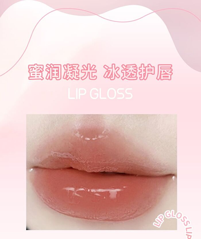 Rozo Watery Lip Gloss - 6 Colors - 915# Fig Jelly - 2.2g