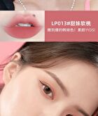 Rozo Soft Focus Matte Lip Mud - 4 Colors - LP011# Nude Apricot - 2.8g
