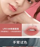 Rozo Soft Focus Matte Lip Mud - 4 Colors - LP011# Nude Apricot - 2.8g