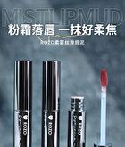 Rozo Soft Focus Matte Lip Mud - 4 Colors - LP011# Nude Apricot - 2.8g