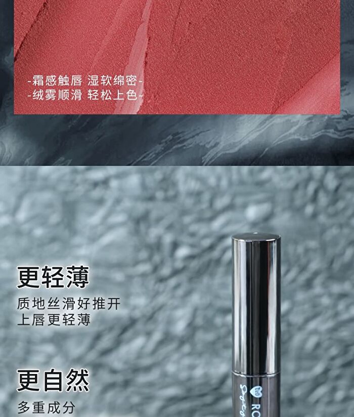 Rozo Soft Focus Matte Lip Mud - 4 Colors - LP011# Nude Apricot - 2.8g