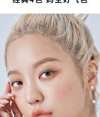 Rozo Soft Focus Matte Lip Mud - 4 Colors - LP011# Nude Apricot - 2.8g