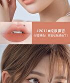Rozo Soft Focus Matte Lip Mud - 4 Colors - LP011# Nude Apricot - 2.8g