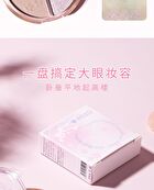 Rozo Sakura Four-Color Eyeshadow Palette - 6.2g